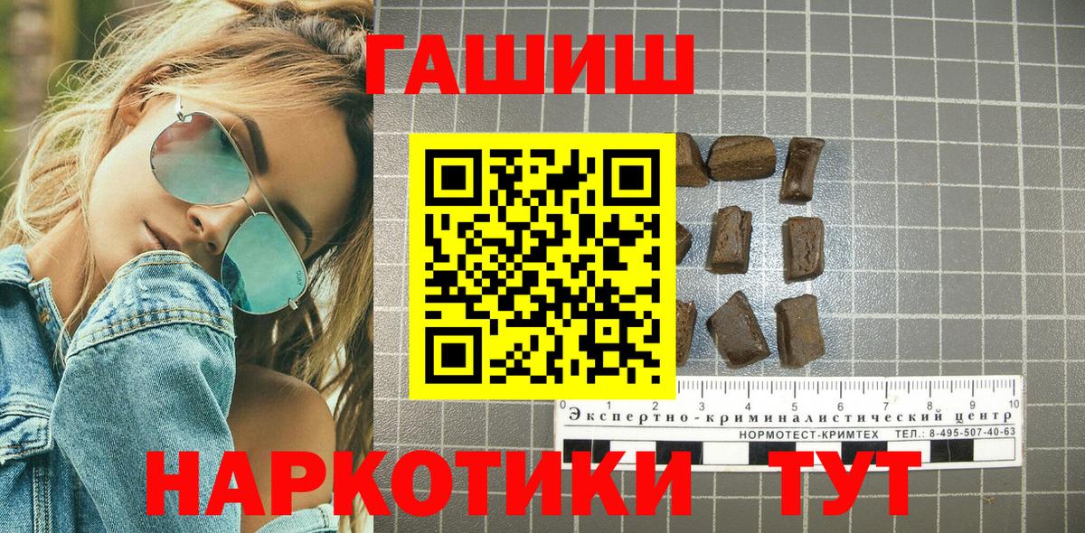 ГАШ Ice-O-Lator Северодвинск