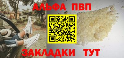 a pvp Кунгур