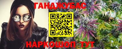 гашик Кумертау