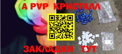 a pvp Кулебаки