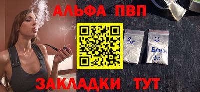 a pvp Кулебаки