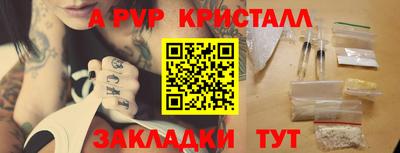 a pvp Кулебаки