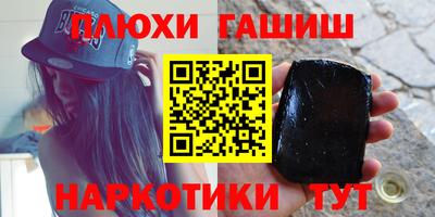 гашик Кумертау