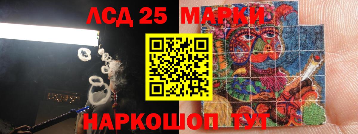 Лсд 25 экстази ecstasy Северодвинск
