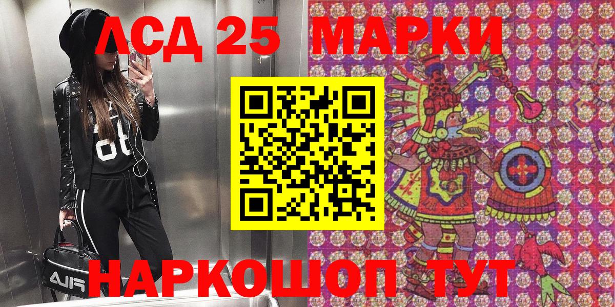 Марки N-bome 1,8мг  Вход с VPN  Северодвинск 