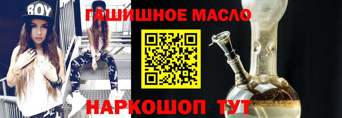 Дистиллят ТГК жижа Северодвинск