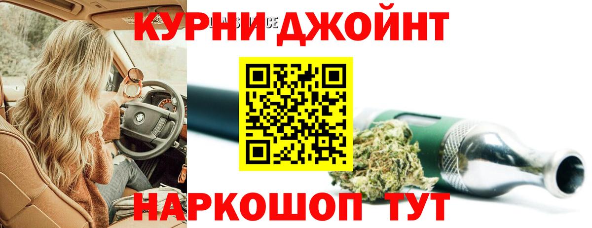 Шишки марихуана марихуана  Вход с VPN  Северодвинск  Марихуана VHQ 