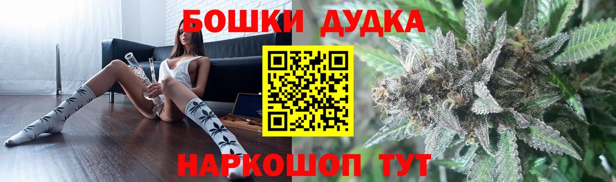 Конопля SATIVA & INDICA Северодвинск